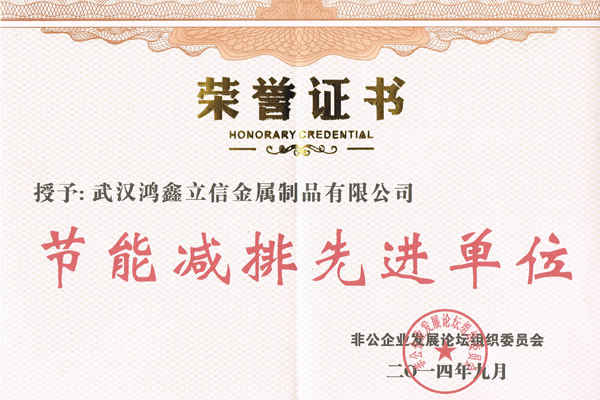 官網(wǎng)節(jié)能減排小圖.jpg undefined